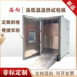 培养箱;干燥箱;恒温试验设备