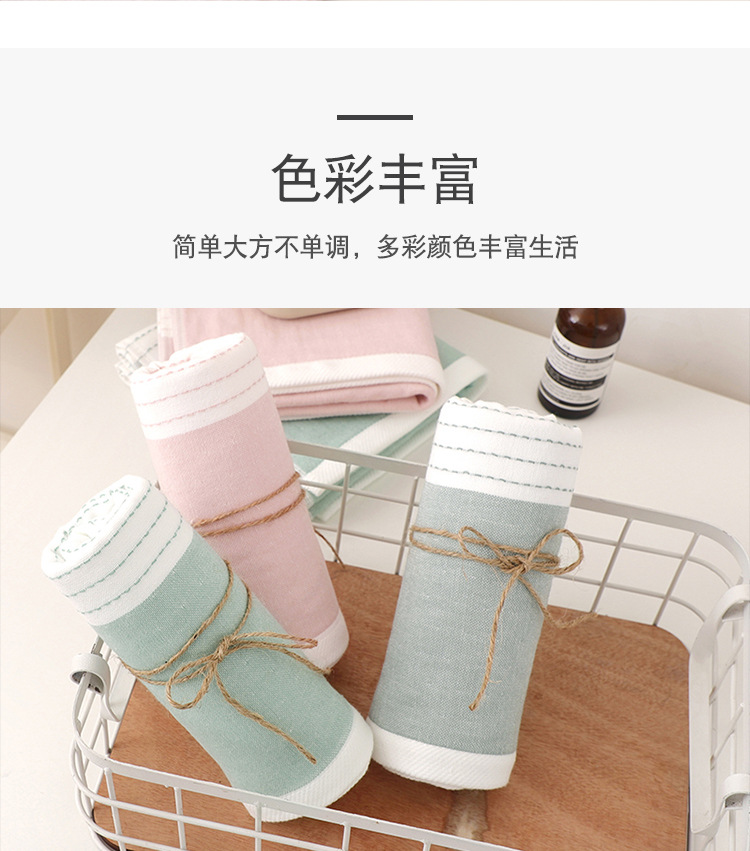 日系线条毛巾_12.jpg?x-oss-process=image/format,png