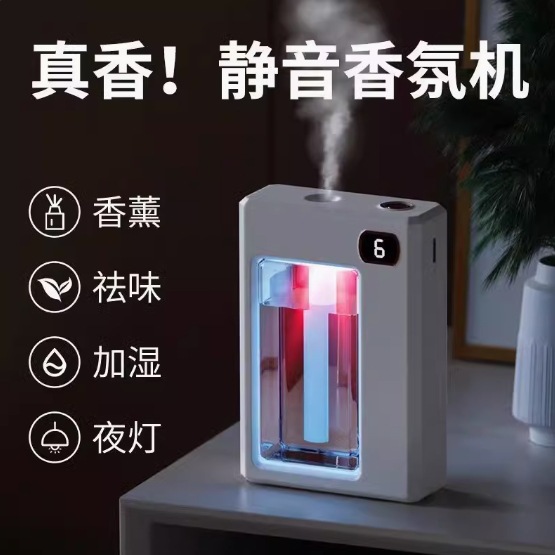 智能香薰机跨境自动喷香机无水喷雾充电香氛卧室精油补充液01