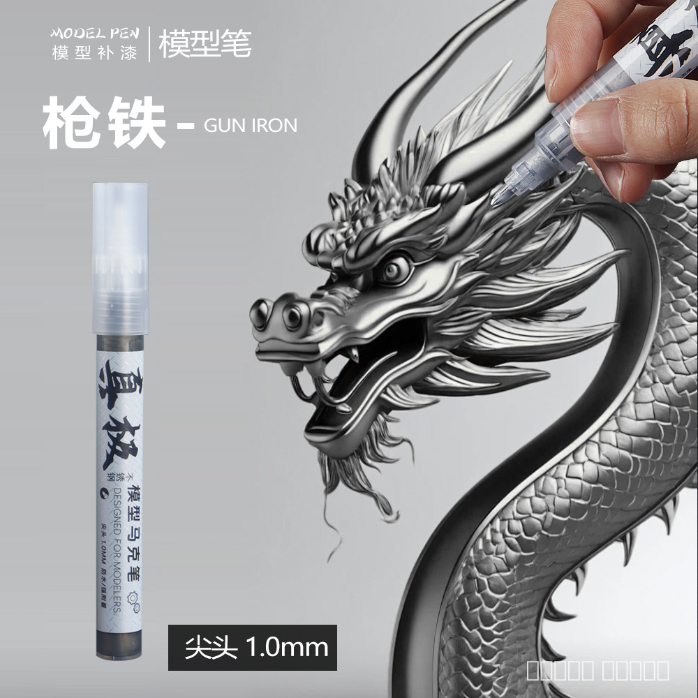 Galvanoplastia galvanizada lápiz de marca pintura cromada modelo de pintura de pintura de pintura de mano metal espejo industrial no se desvanece