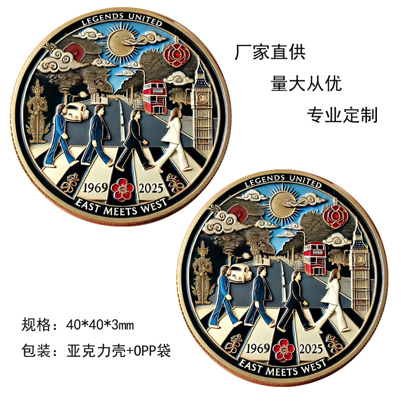 The Beatles Abbey Road 56th Anniversary East-West Cultural Fusion Theme Commemorative Coin 3D Embossed Metal Coin The Beatles Abbey Road 56th Anniversary East-West Cultural Fusion Theme Commemorative Coin 3D Embossed Metal Coin