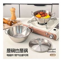 304不锈钢韩式米酒碗单柄双耳泡面锅带盖金色小吃碗沙拉碗暴力熊