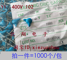 �߉���Ƭ��ҎY���250V/400V 102M 222M 472M �_��7.5/10MM ����