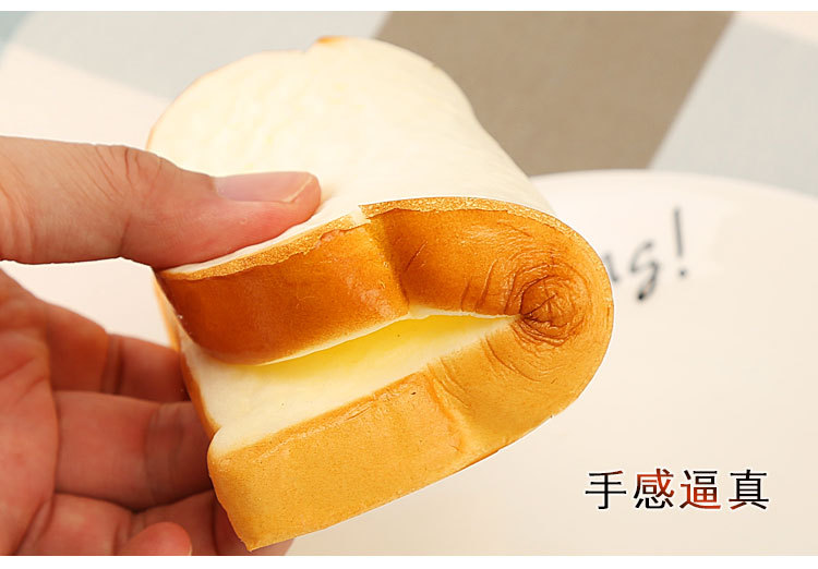 精品仿真面包片吐司片_07.jpg