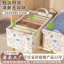卡通衣服裤子收纳箱带盖防尘衣柜整理储物盒抽屉式收纳盒衣物置物