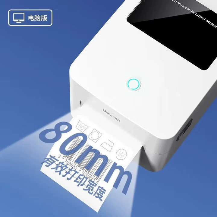 Кит DL-720C термопечать 720WNEW Express Invoice Electronic Invoice Barcode Label Self-Adhesive
