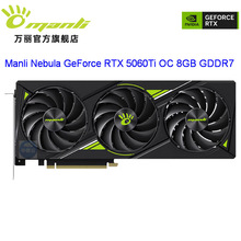 260504 Nebula ���� 5060Ti OC 8GB ̨ʽ���Կ�����ۿɿ�Ʊ
