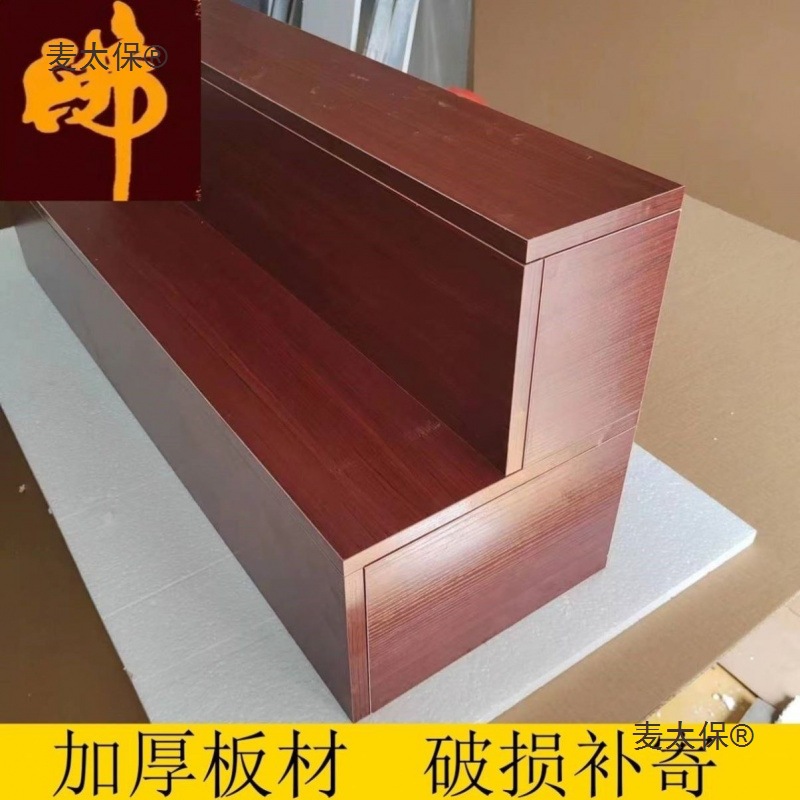 Like a Stepped Base, Guanyin Bodhisattva Household Elevated Altar Ornament Offering Bracket Elevated Offering Table Metabo