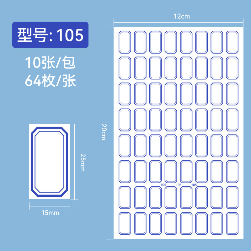 粘着ラベルシール全粘着式付箋便利ラベル小条マーク事務学生文房具用品ネット便|undefined