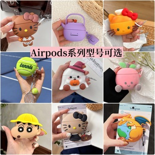 �m���O��Airpods pro3�{�����C���o��Pro2/4��ͨ���zܛ���ɐۄ���