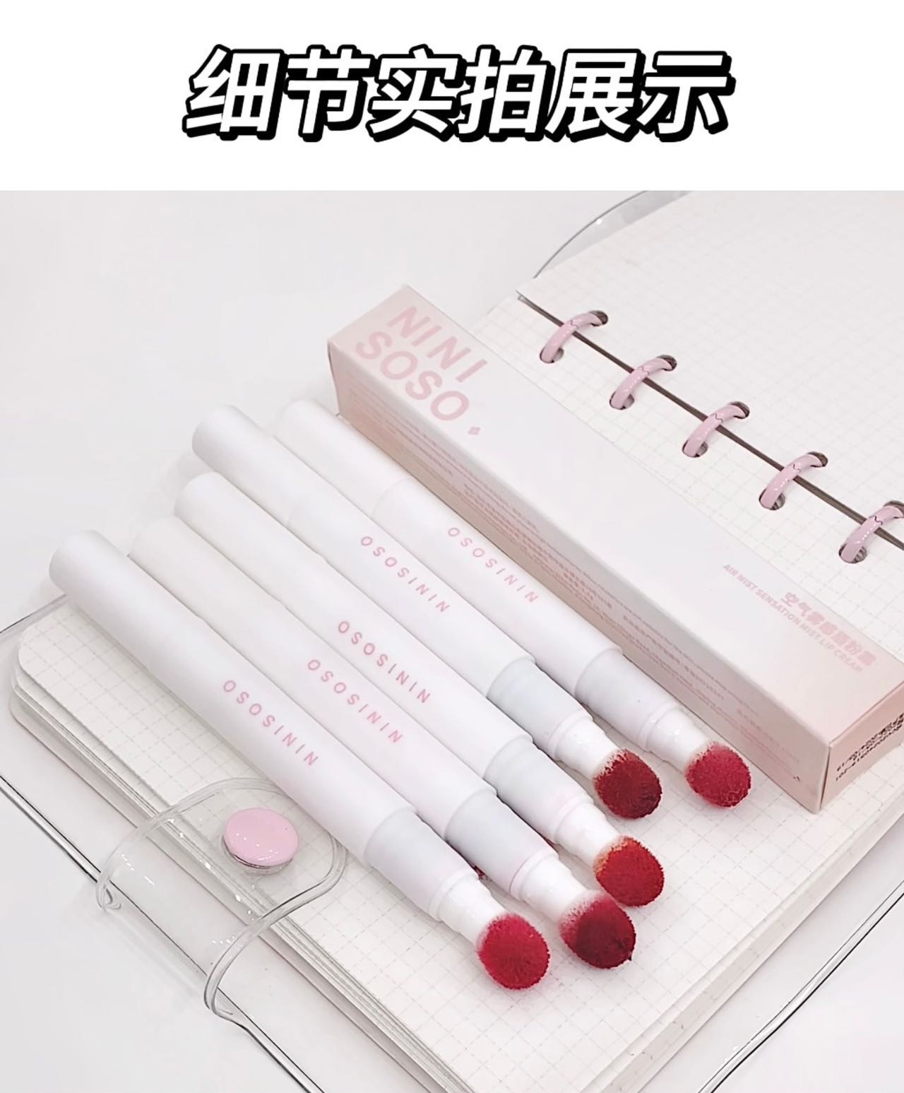 NINISOSO Lip gloss, Lip powder cream, cushion Lip cream, matte non-stick cup, nude lipstick, lip mask, lip mud for whitening undefined