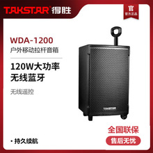 �Ä� WDA-1200�Ƅ����U����������V������ʎ��o��ԒͲ�{��