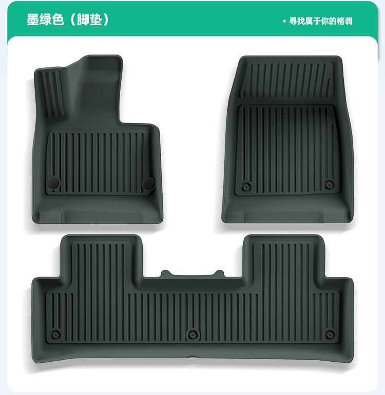 Suitable for 25-26 Models of Yu7 Car Floor Mats, Dirt-Resistant and Waterproof, Special Car-Specific Floor Mats, Tpe Floor Mats, Yu7 Trunk Mat