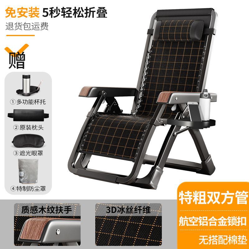 Silla de descanso, silla plegable, silla de cama para almuerzo, silla de siesta, silla de respaldo de oficina, silla de playa para acompañar a casa