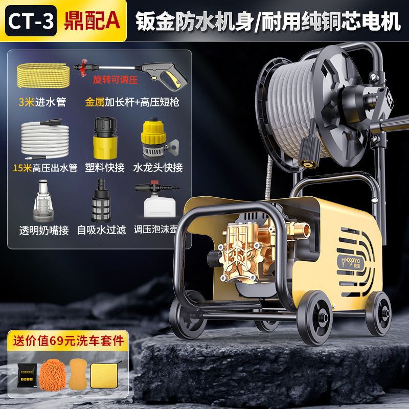 Gun 220v Portable | Shuǐbèng Car washing machine - super-pressure-a-trolleystorage-power-upgrade-increased-pressure