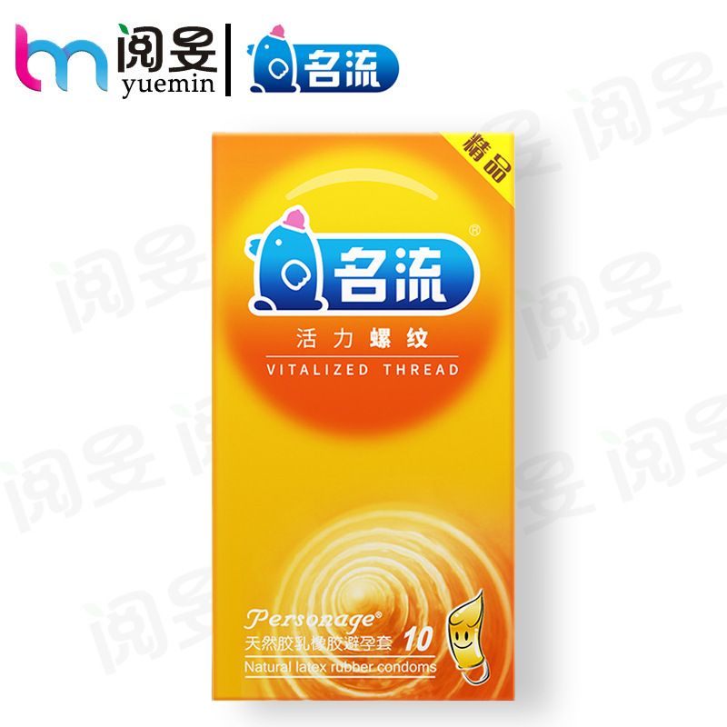 Celebrity condom vitality thread 10 PCs condom condom adult family planning supplies sex products