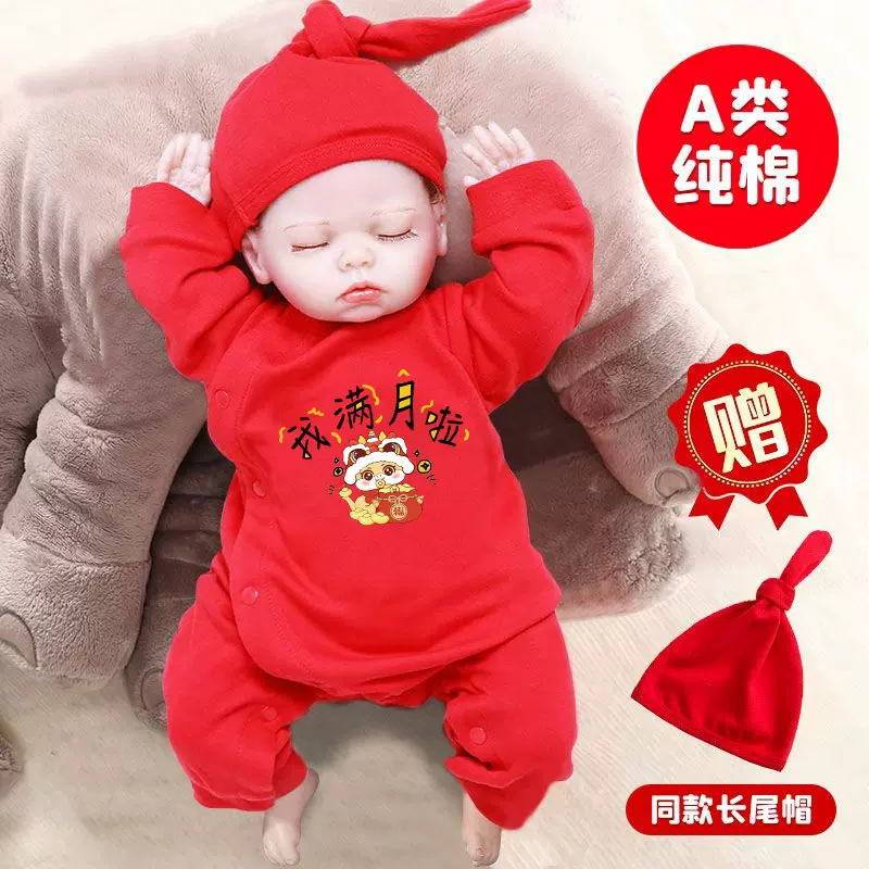 婴儿连体衣宝宝春款纯棉哈衣满月服百天周岁中国风爬爬服拜年服
