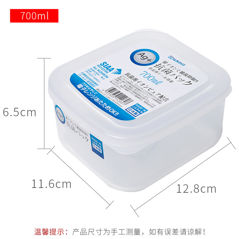Nakaya日本輸入プラスチックタッパー冷蔵庫食品密封缶フルーツボックス冷凍収納ボックス収納ボックス|undefined