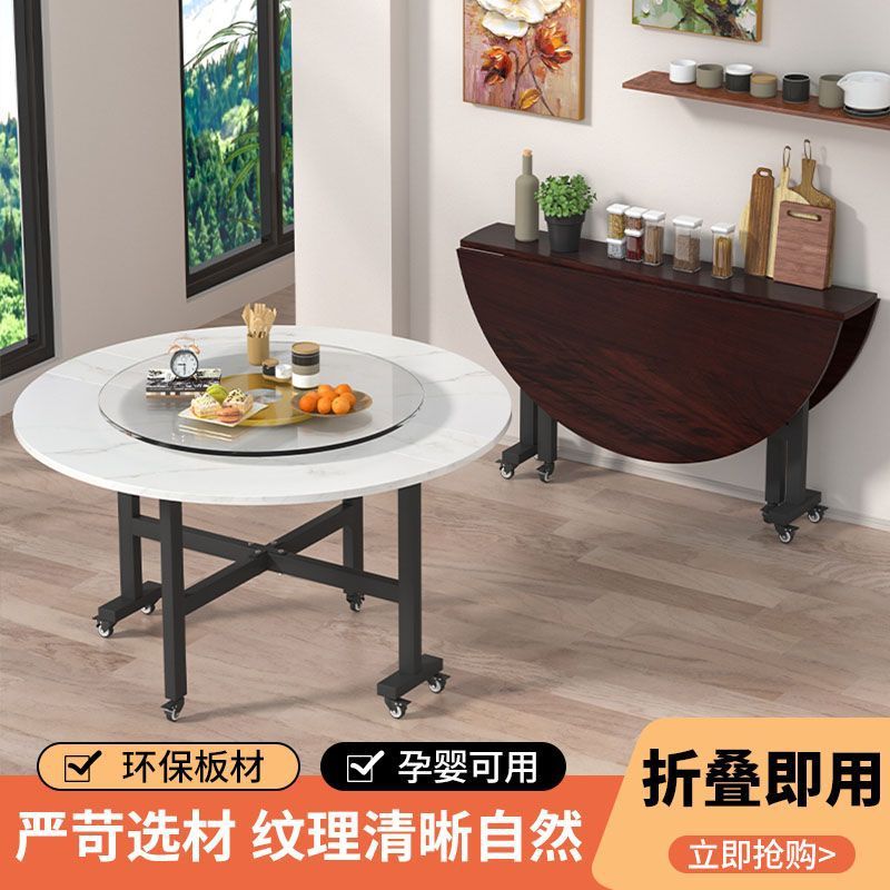 折叠圆桌家用小户型可折叠式餐桌简易10人饭桌可移动带转盘大圆桌|undefined