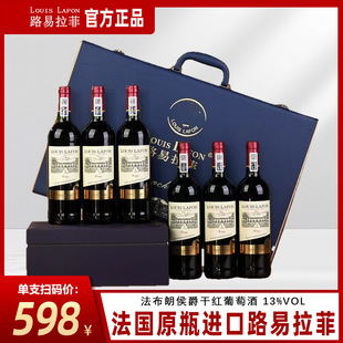 ����ԭ�b�M��LOUIS LAFON·�����Ƽt�ƶY���b�ɼt���Ѿ���Ʒ�ͶY