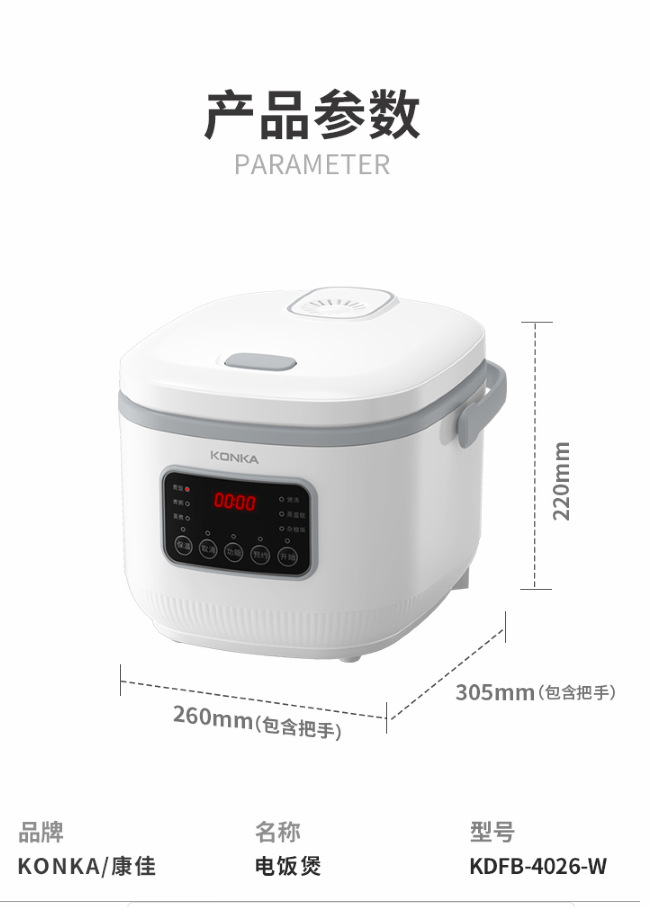 Kon*Jia 4L 밥솥(공장 기본 가격은 대량 도매에 대해 협상 가능하며 우수한 가격입니다. 공장 기본 가격을 얻으려면 문의하십시오. 전체 기계 연삭 주문에 대해서는 문의하십시오)