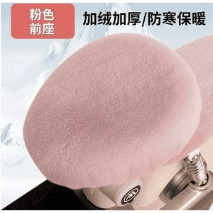 Electric car cushion – Car Plush Cover - sakura-pink-alone-front-seat-cover-1-piece