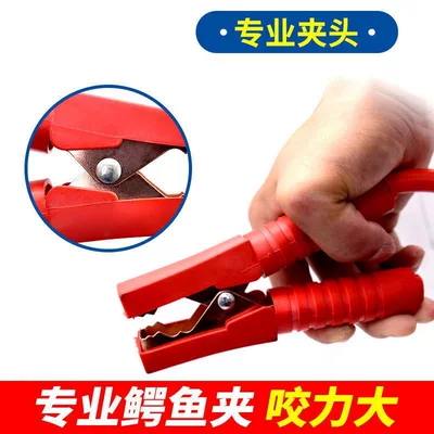 cables for car ignition — Car on the line of fire