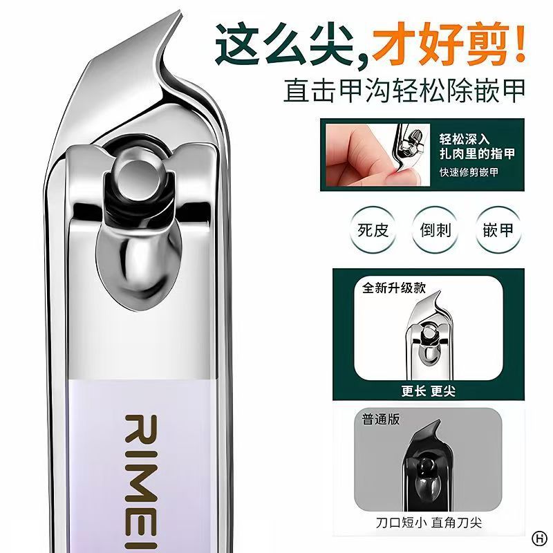 Kit de cortador de uñas de inflamación de uñas domésticas grandes herramientas de tijeras a prueba de salpicaduras de pedicura Jin Da Ri