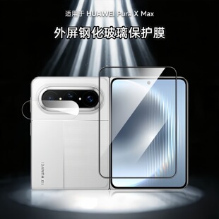 �m���A��puraXmax����䓻�Ĥ�ۯBȫ��Ĥ��ָ�y��������֙C���oĤ