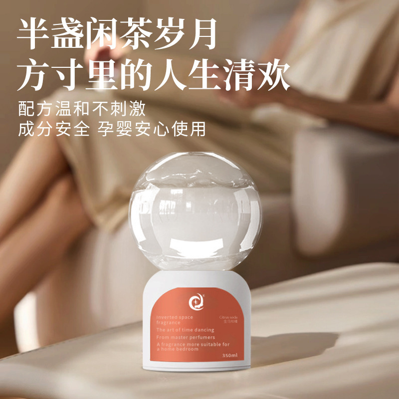 大白倒置香氛倒立香薰空气清新倒立香氛泡泡机扩香除臭晴天香薰|undefined