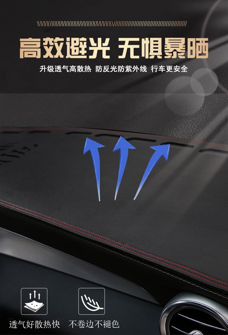 Suitable for Lexus ES300H/NX200/CT/RX fiber leather modified instrument panel sunscreen center console light-proof pad