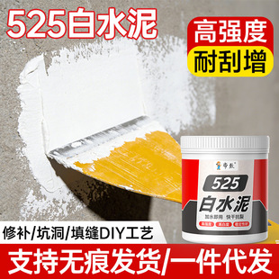 ��ˮ���ٸɷ�ˮ�l���g�ɴu��p���z525�ߏ���425��ɫ�a�����©��