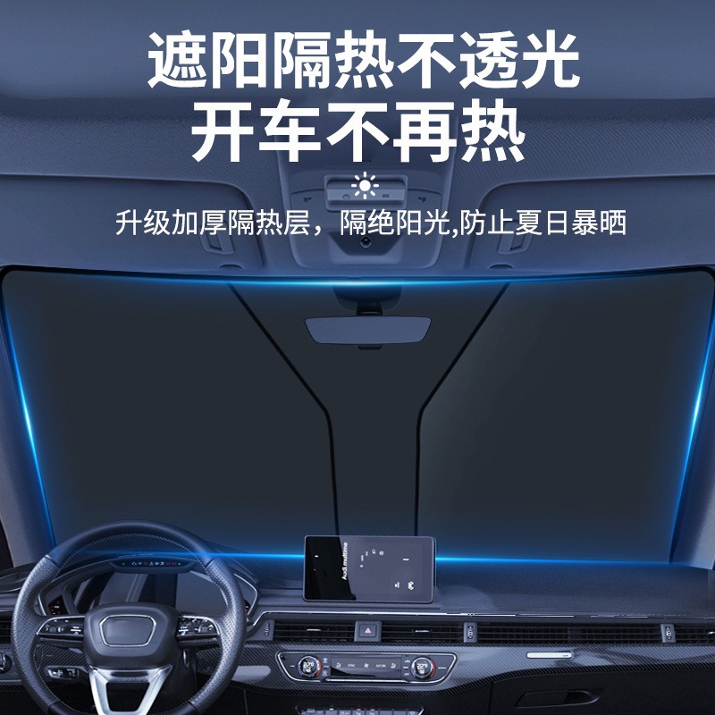 New Energy Vehicle Sunshade, Front Windshield Curtain, Heat Insulation Cover, Sunblock, Summer Sun Protection Umbrella