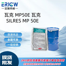 �߿� MP50E �߿� SILRES MP 50E �ЙC���֬