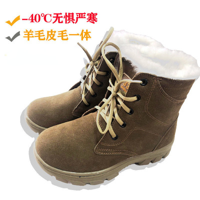 高帮新款男鞋休闲皮鞋真牛皮冬季加绒保暖棉鞋工作女鞋劳保靴|ms