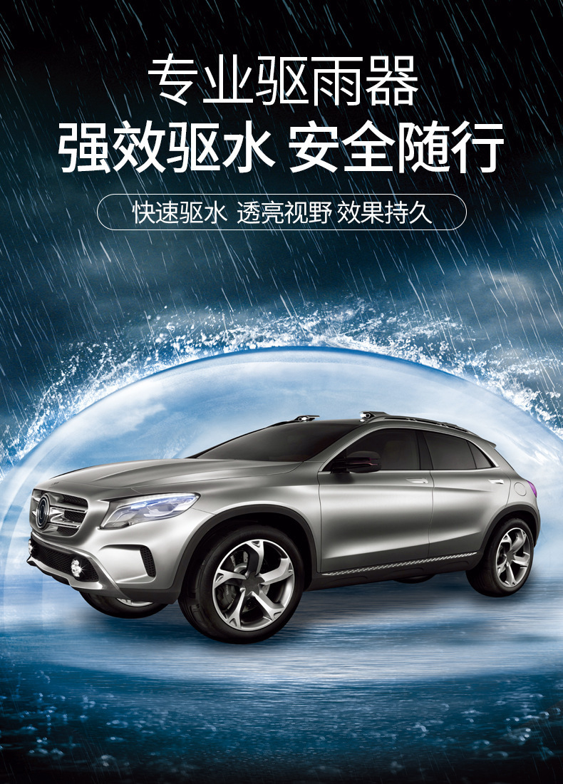 Car Glass Oil Film Remover, Front Windshield Anti-Fog Cleaning Agent, Car Window Wiper Oil Film Remover