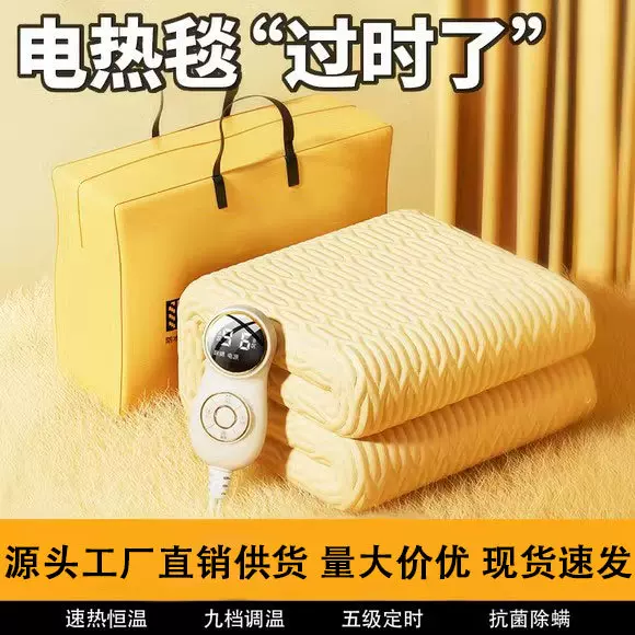 水暖电热毯双人电褥子单人水循环炕水暖毯智能恒温家用电热毯盖毯