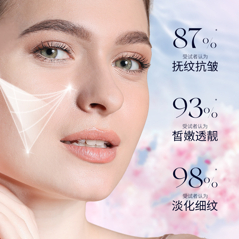 Australia Yun Shi flor de cerezo antiarrugas humectante set de ocho piezas hidratación hidratación limpia cuidado de la piel belleza piel set de cuidado de la piel al por mayor