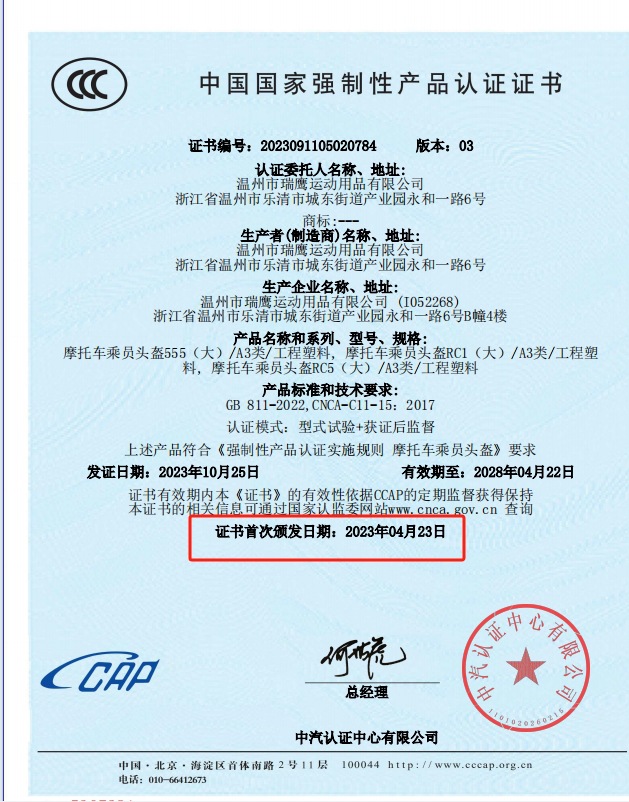 Suitable for 3C Certified Electric Vehicle Helmets for Men and Women, Safety Helmets, Battery Motorcycles, Summer Cycling Sun Protection, All Year Round