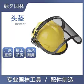 其他园林工具;林业机械;篱笆剪