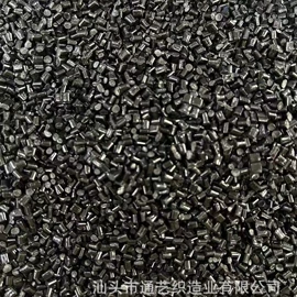 拉链;涤纶纤维;其他再生塑料