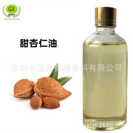 基础油 甜杏仁油杏（PRUNUS ARMENIACA）仁油日化级原料 量大从优