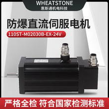 4KW国产直流无刷电机 180基座惠斯通直流无刷电机220V
