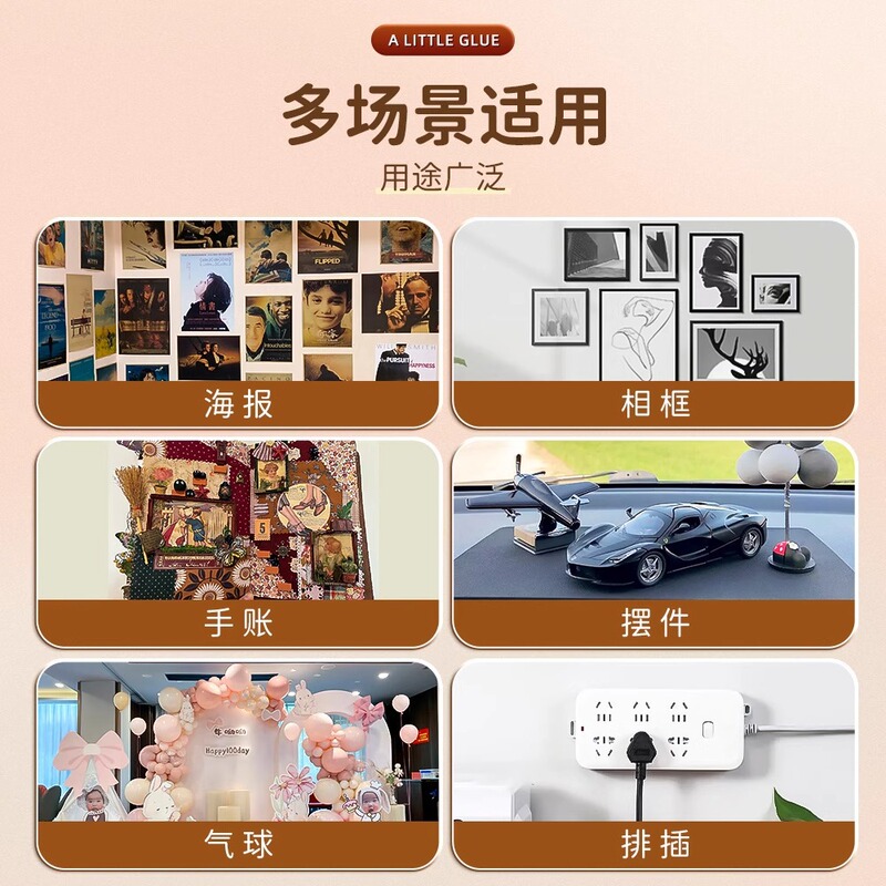 无痕点胶圆点双面胶粘气球不伤墙胶点贴透明胶带纳米手工胶点点胶|undefined