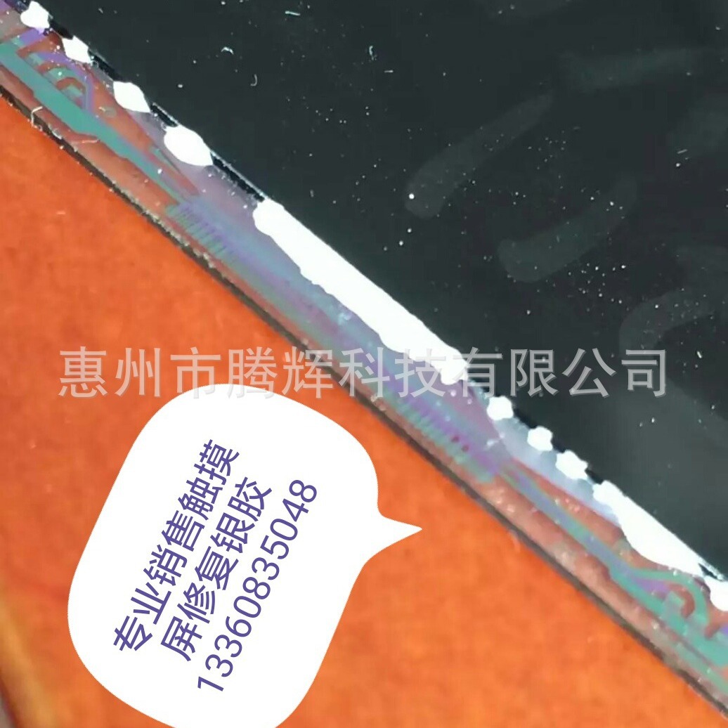 7260Ըɵ µ ޸ 罺ˮ