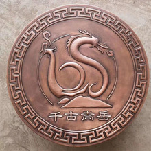 大型铸铜锻铜浮雕壁画厂家制作山水景观吉祥图案影壁墙室内挂件