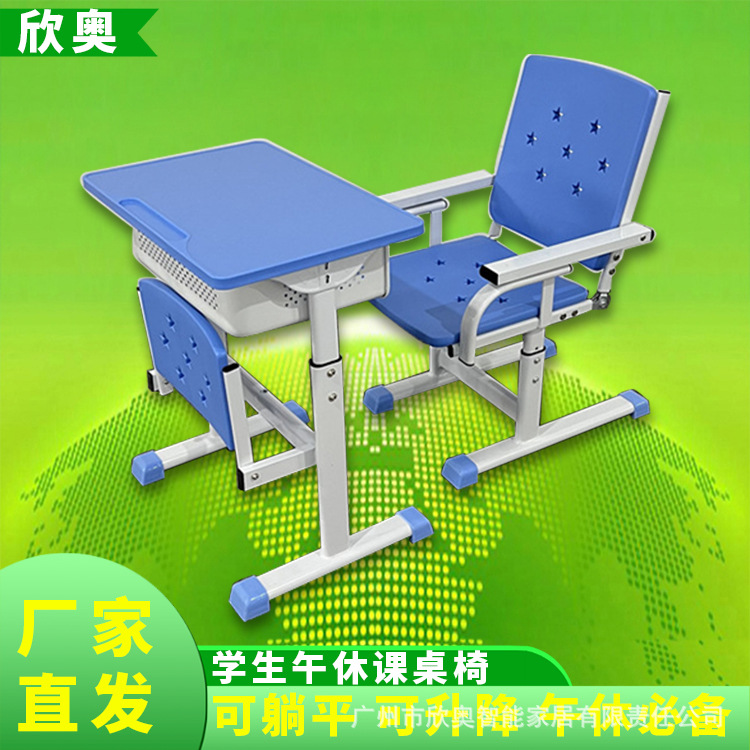 常规螺丝升降桌椅