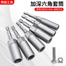 8mm����Ͳ�^ 5.5mm�L����Ͳ�^����6����늄��ݽz�����^��ĸ����