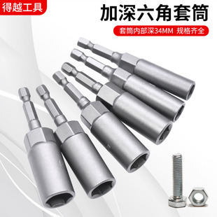 8mm����Ͳ�^ 5.5mm�L����Ͳ�^����6����늄��ݽz�����^��ĸ����