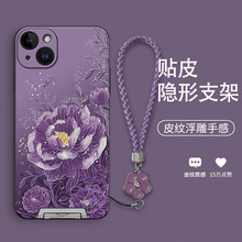 ˮīĵ���m���O��15pro�֙C��15promaxƤ�yŮ��14pro֧��13���o��